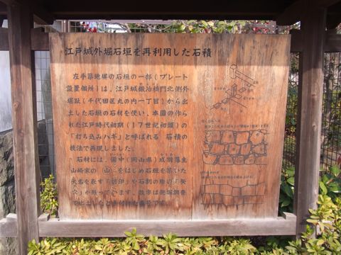 koishikawaPlate.jpg